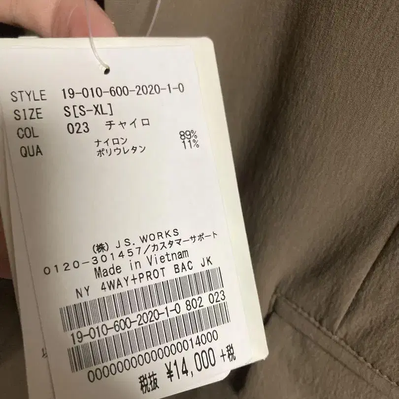 9번째 상품 이미지
