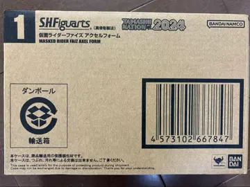 s.hfiguarts (진골 조각 제법) 가면라이더 파이즈 엑셀 폼