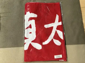 UVERworld 신타로 타월
