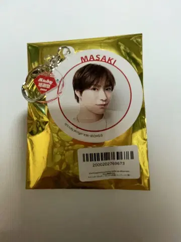 SHOW-WA 시오타 마사미 감사제 랜덤 키링