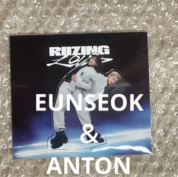 RIIZE RIIZING LOUD 아크릴 스탠드 앤톤 은석