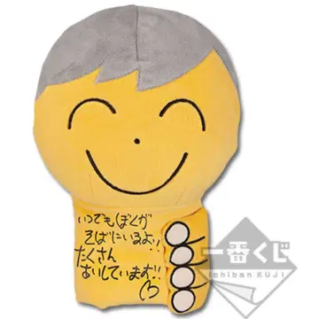 제일복권 D군 라스트원상 언제나 내가 곁에 있을게 퍼펫