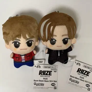 RIIZE Boom Boom Bass SD 인형 남코 은석 앤톤