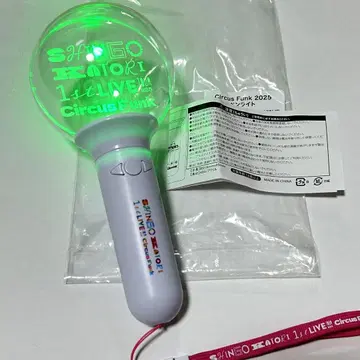 카토 신고 응원봉