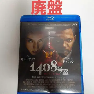 1408호실 (2007년 미국) Blu-ray