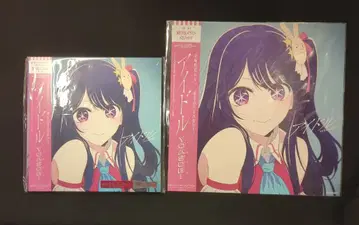 애니메이션 CD YOASOBI 메가 재킷 포함) 아이돌 완전 생산 한정판