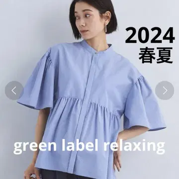 2024 봄/여름 페플럼 & 볼륨 슬리브 블라우스