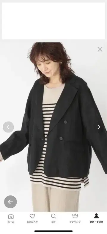 린넨 100% 더블 자켓