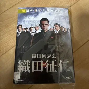 오다 동지사 오다 세이진 DVD 전 10권 마토바 코지