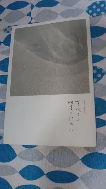 파르코 프로듀스 모든 4월을 위해 연극 공원 팜플렛