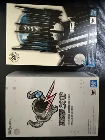 S.H.Figuarts 진골 조각 제법 가면라이더 디엔드
