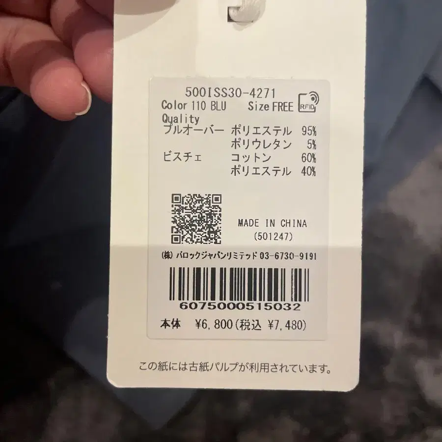 5번째 상품 이미지