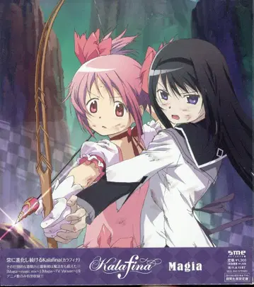 애니메이션 CD Kalafina 애니메이션판) Magia/Kalafina
