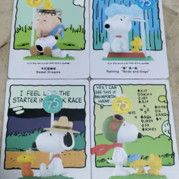 스누피 팝 마트 피규어 75주년 4개 세트.