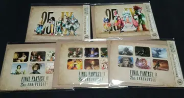 FINAL FANTASY IX 출시 25주년 기념 복권 E상 컴프 세트