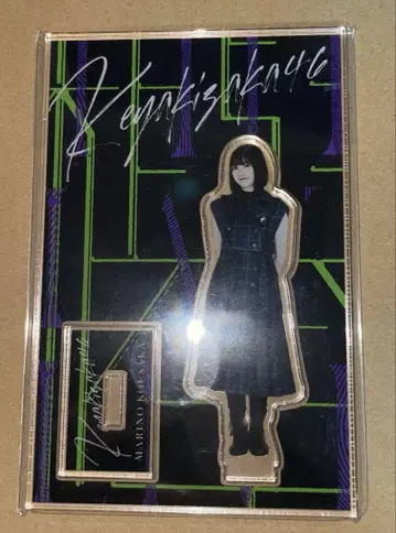 Keyakizaka46 코우사카 마리노 라스트 라이브 아크릴 스탠드