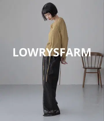 LOWRYSFARM 메쉬 플레어 팬츠 321157