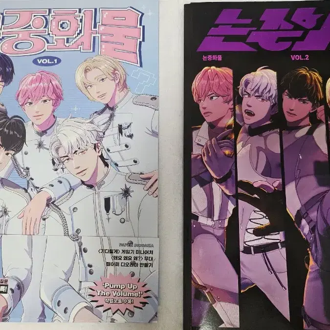 PLAVE 논중화물 VOL.1 PLAVE | 플레이브 PLAVE Non-Chinese Goods Vol.1 Magazine wts