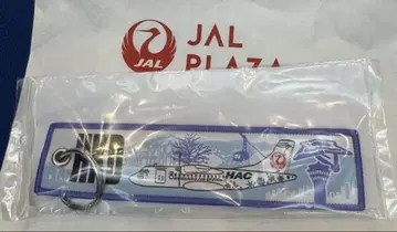 하코다테 JAL 지역 공항 플라이트 택 키링 새상품 미개봉