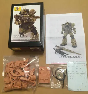 MG MS-06S 자쿠 II Ver.2.0용 개조 부품
