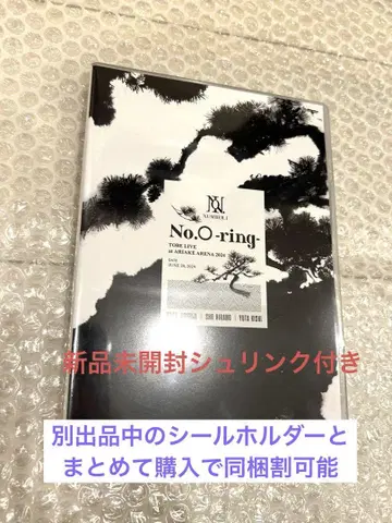 Number_i No.O-ring- 일반 버전 Blu-ray