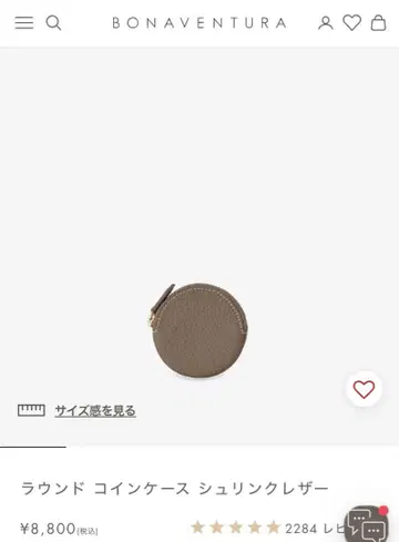 Bonaventura 라운드 코인 케이스 에토프