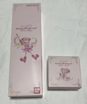 오자마녀 도레미 페페르토포론 견습생 탭