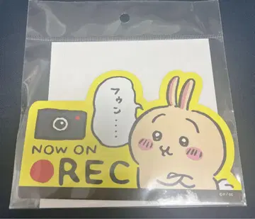치이카와 (먼작귀) 엔조이 드라이브! 자동차 마그넷 토끼 REC