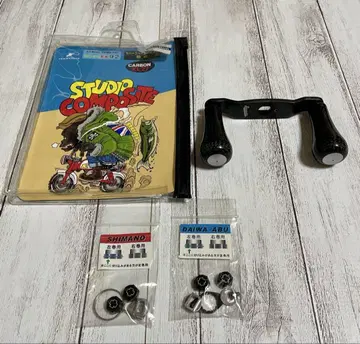 스튜디오 컴포지트 RC-SC EX PLUS92 카본 XL27 핸들
