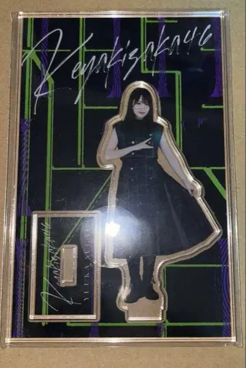 Keyakizaka46 스가이 유카 라스트 라이브 아크릴 스탠드