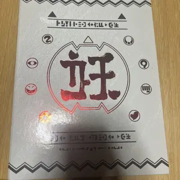 요괴워치 시계