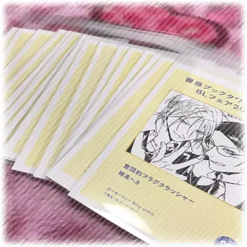 쇼센 북 타워 30주년 BL 페어 2025 혜택 페이퍼