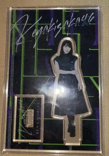 Keyakizaka46 모리야 레이나 라스트 라이브 아크릴 스탠드