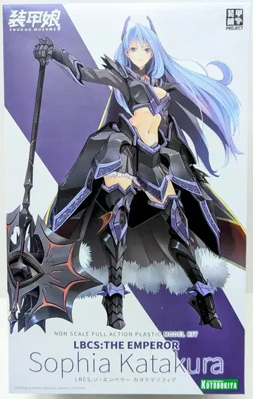 코토부키야 LBCS: 엠퍼러 카타쿠라 소피아 혜택 부품 없음 혜택 없음