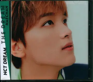 NCT DREAM 해찬 에디션 해찬 더 드림