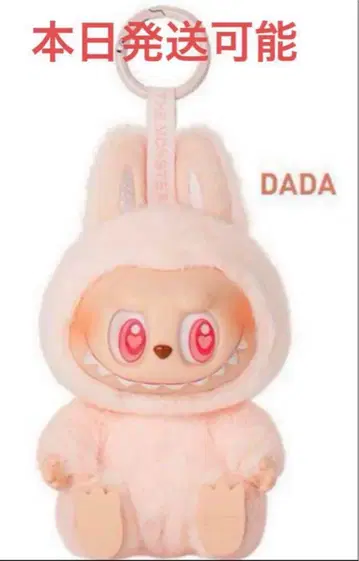 Labubu THE MONSTERS Have a Seat 봉제 인형 다다