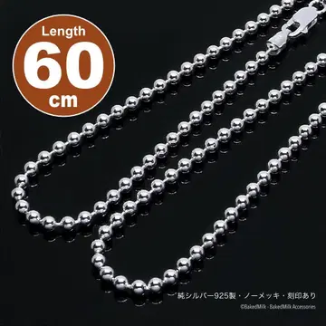 새상품 실버 925 3.0mm 폭 볼 체인 60cm