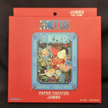 엔스카이 페이퍼 극장 JAMBO PT-J05