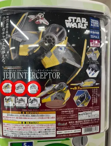 스타 워즈 JEDI INTERCEPTOR 피규어 3종 세트 가챠