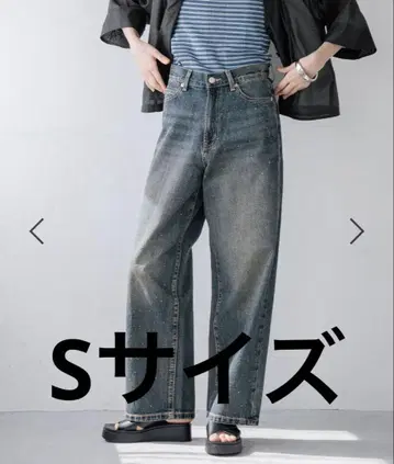 비쥬 데님 팬츠