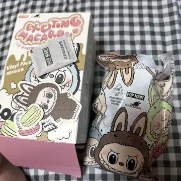 흥미진진한 마카롱 밤 코코아