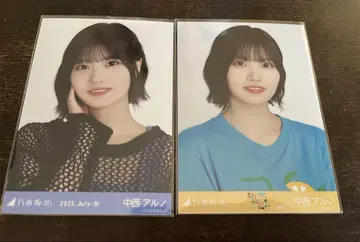 노기자카46 나카니시 아르노 브로마이드 요리 묶음 판매
