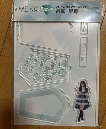 노이미 복권 B상 타니자키 사야 아크릴 스탠드