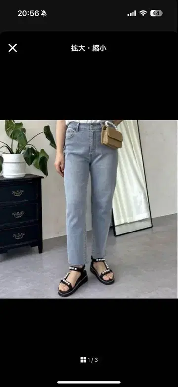라이트 블루 스트레이트 데님 팬츠