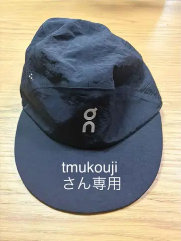 켜짐 / 성능 제한