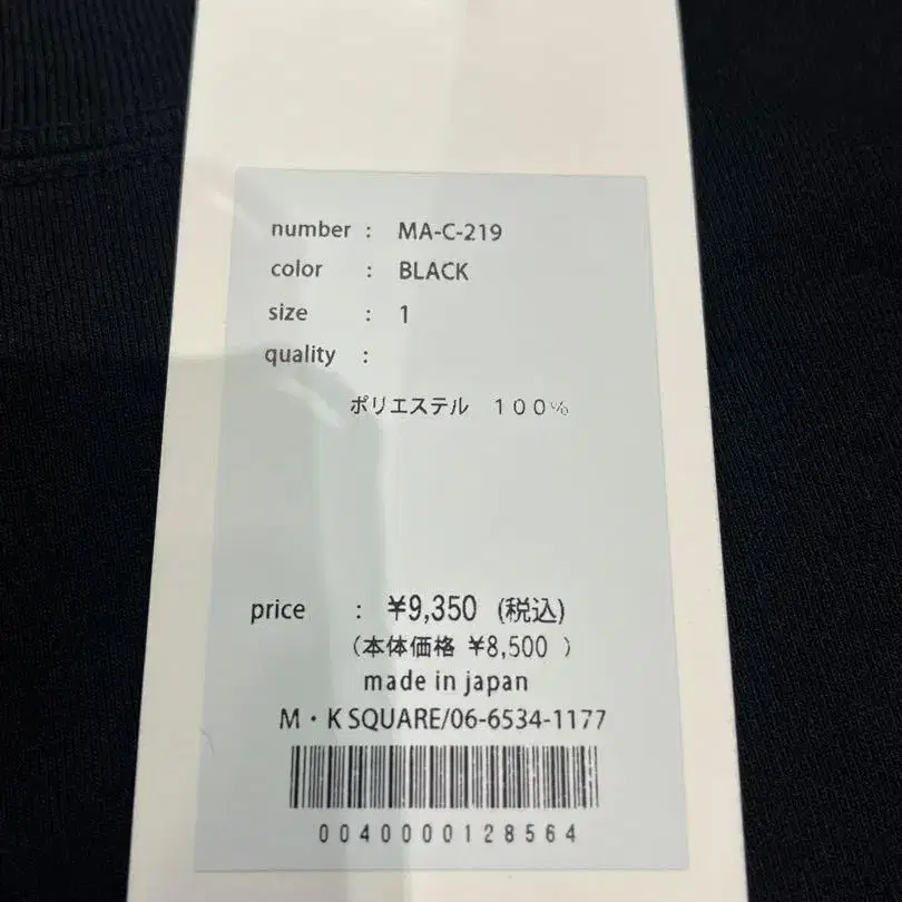 6번째 상품 이미지