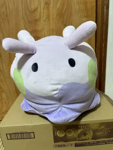 누메라 모치리치 봉제 인형 택 포함