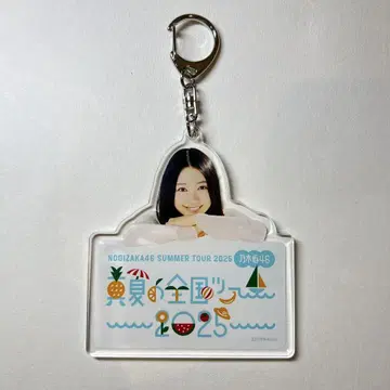 노기자카46 오즈 레이나 a상 개별 아크릴 키링 구매 혜택 2025