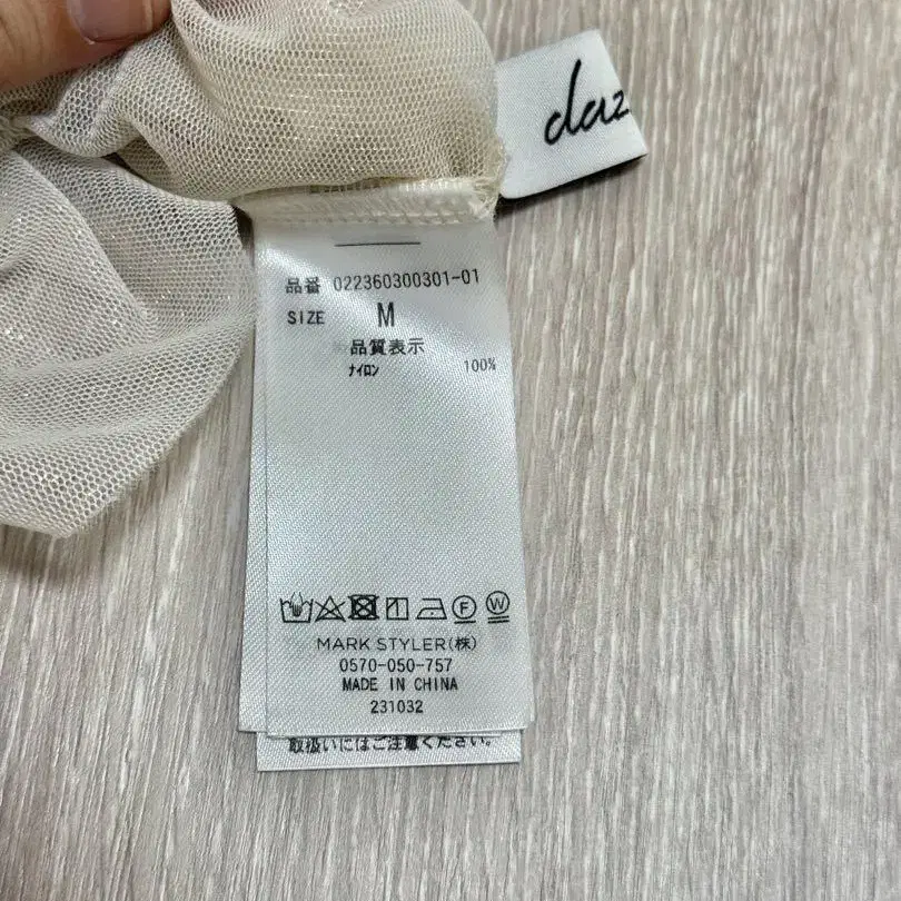 9번째 상품 이미지