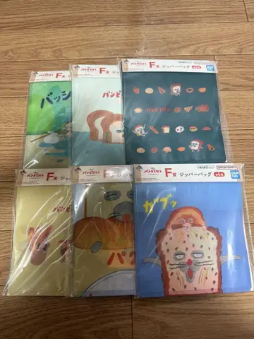 빵 도둑 제일복권 F상 지퍼 백 컴프